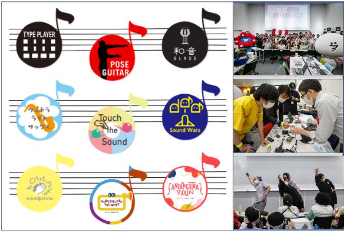 Yuru Musical Instrument Hackathon